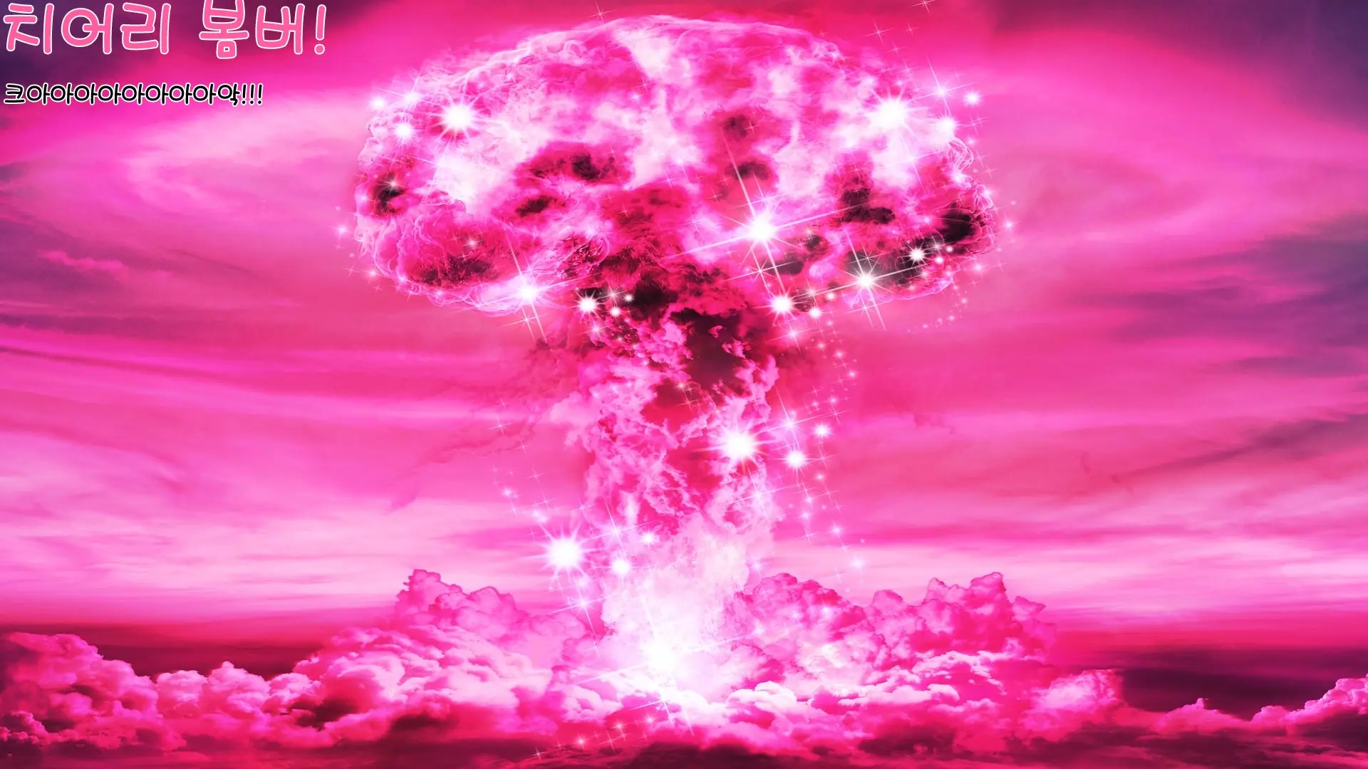Aigan Tenshi Cheery Pink (Decensored)